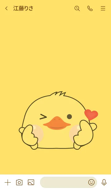 [LINE着せ替え] Simple Love U Duck Theme (JP)の画像3