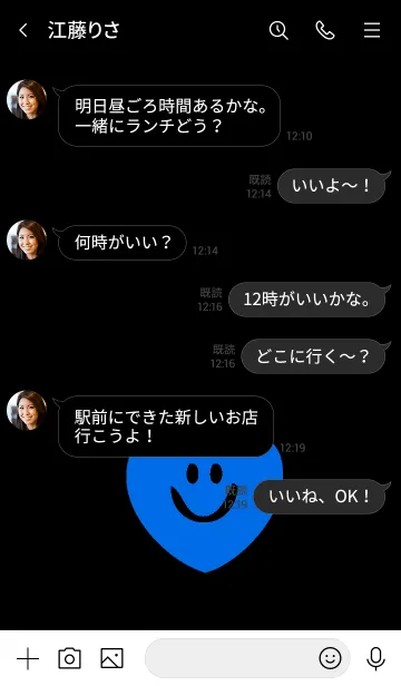 [LINE着せ替え] スマイル ハート 34の画像4