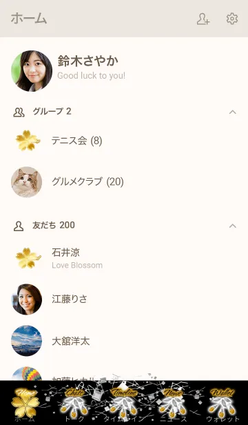 [LINE着せ替え] 蒔絵風垂れさくら2の画像2