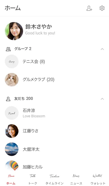 [LINE着せ替え] simple cursiveの画像2