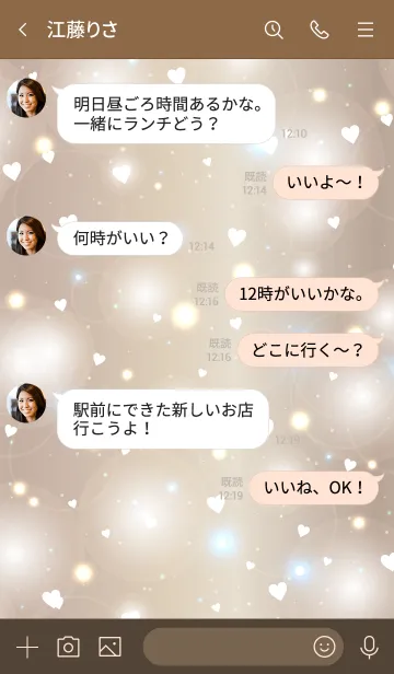 [LINE着せ替え] - Pouring Heart - MEKYM 10の画像4