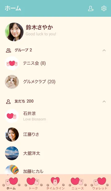 [LINE着せ替え] My chat my meow meow 21の画像2