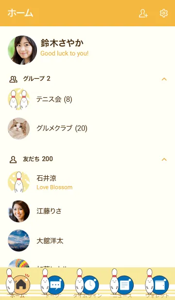 [LINE着せ替え] ボウリング ボール＆ピンの画像2