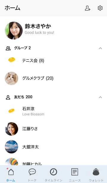 [LINE着せ替え] シンプルなパンケーキの画像2
