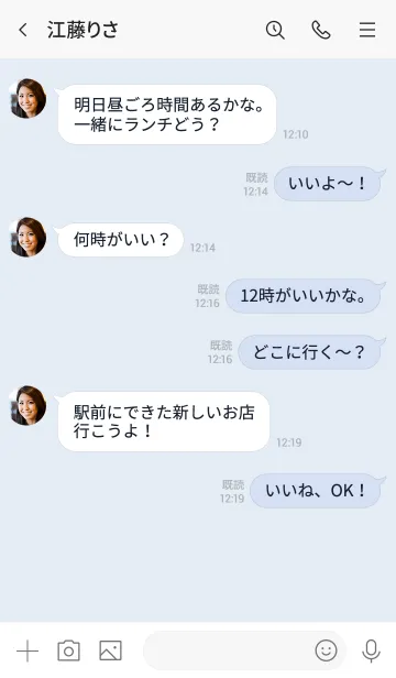 [LINE着せ替え] シンプルなパンケーキの画像4