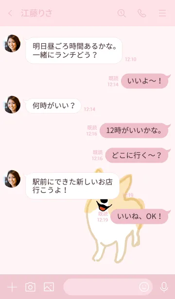 [LINE着せ替え] シンプル：コーギーの画像4