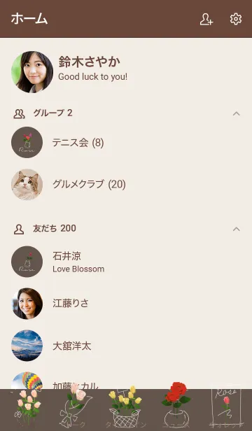 [LINE着せ替え] お洒落な薔薇♬ Vol.4の画像2