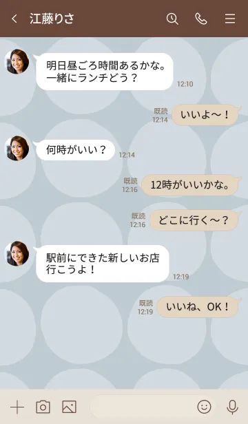 [LINE着せ替え] シンプル 円 ブルー4の画像4