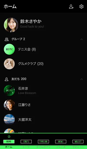 [LINE着せ替え] トゥインクル スター 031の画像2