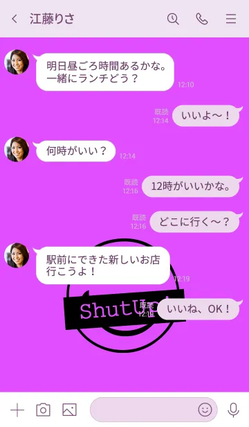 [LINE着せ替え] シット アップ スマイル 13の画像4