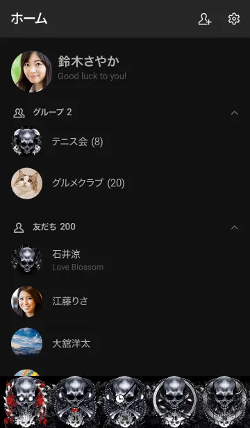 [LINE着せ替え] スピードメタル・ボーンファイヤー DS 36の画像2