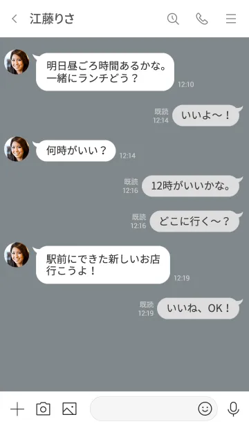 [LINE着せ替え] ブルーグレージュ。シンプル。の画像4