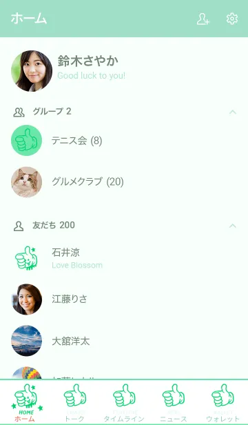 [LINE着せ替え] ドリップ ナイス 31の画像2