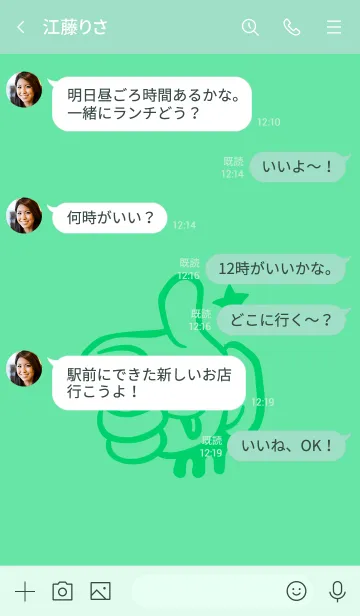 [LINE着せ替え] ドリップ ナイス 31の画像4