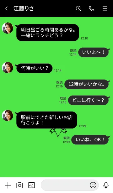 [LINE着せ替え] ミニ ラブ ハート 15の画像4