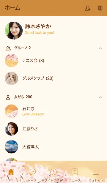 [LINE着せ替え] オレンジ : 桜のシンプルアイコンの画像2