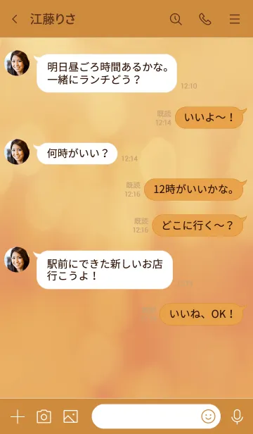 [LINE着せ替え] オレンジ : 桜のシンプルアイコンの画像4