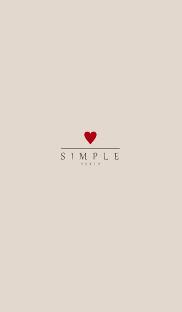 [LINE着せ替え] -DUSKY BEIGE SIMPLE HEART- 37の画像1