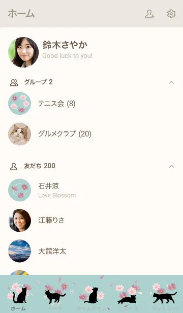 [LINE着せ替え] 【誕生花】9月・猫と秋桜(コスモス)の画像2