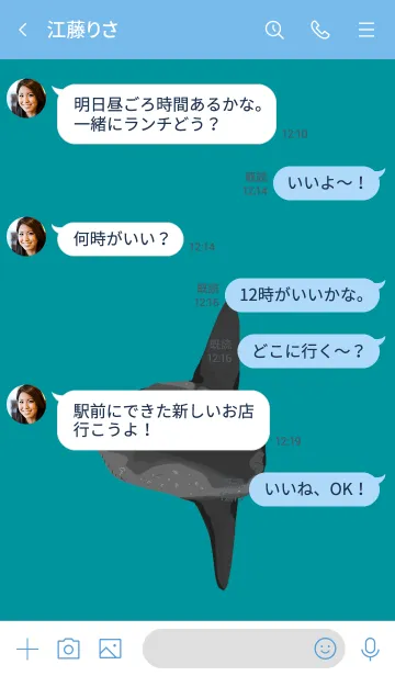 [LINE着せ替え] サンフィッシュの画像4