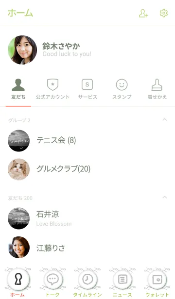 [LINE着せ替え] モノクロ写真 白 スマイル3の画像2