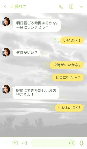 [LINE着せ替え] モノクロ写真 白 スマイル3の画像4