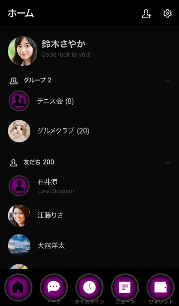 [LINE着せ替え] Lollipop Purple And Black Vr.2 (JP)の画像2
