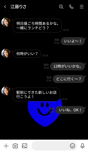 [LINE着せ替え] スマイル ハート 35の画像4