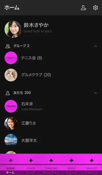 [LINE着せ替え] スター メタル29の画像2