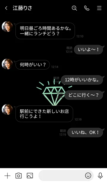 [LINE着せ替え] ザ ダイアモンド グラデーション 30の画像4