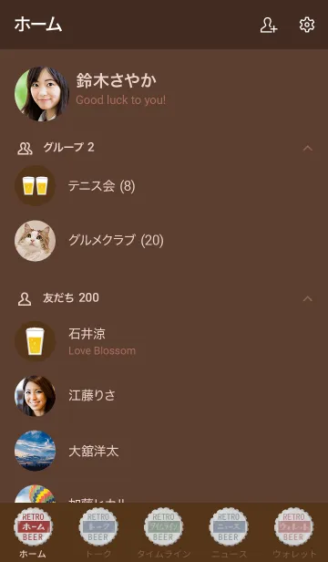 [LINE着せ替え] レトロ瓶ビールの画像2