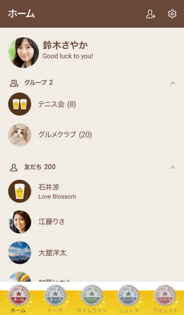 [LINE着せ替え] レトロビール(グラス)の画像2