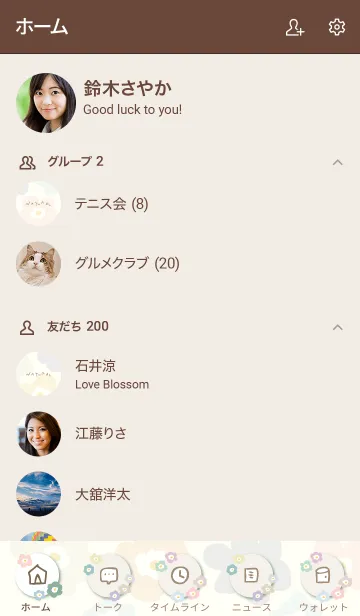 [LINE着せ替え] 北欧風 花 イエロー5の画像2