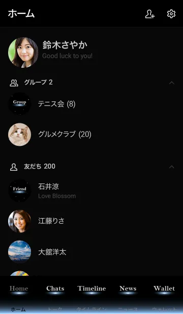 [LINE着せ替え] Starry Sky -BLIZZARD BLUE STAR-の画像2