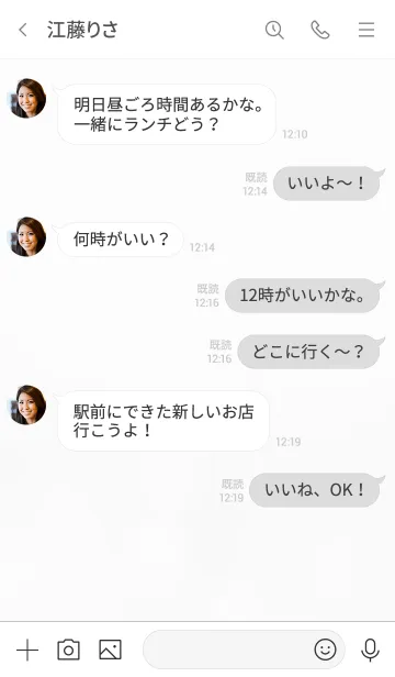 [LINE着せ替え] 桜のシンプルアイコンの画像4