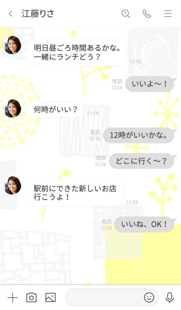 [LINE着せ替え] おしゃれ グレーとイエロー5の画像4