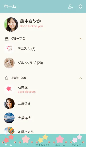 [LINE着せ替え] mini stars 2 :)の画像2