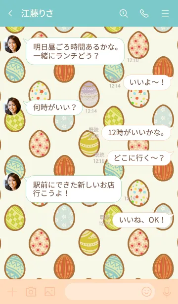 [LINE着せ替え] EasterEgg-bold line (small)-の画像4