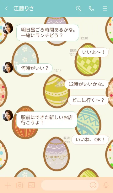 [LINE着せ替え] EasterEgg-bold line (large)-の画像4