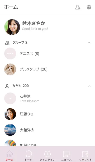 [LINE着せ替え] simple ライラックハートの画像2