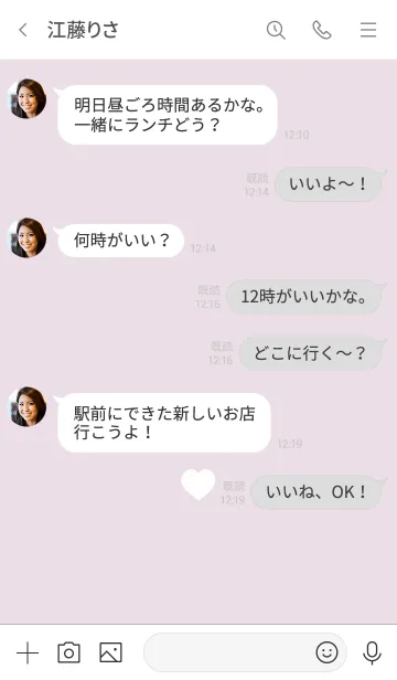 [LINE着せ替え] simple ライラックハートの画像4