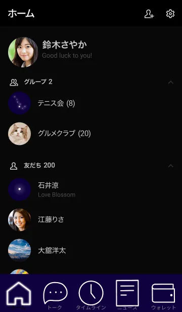 [LINE着せ替え] 星空:)の画像2