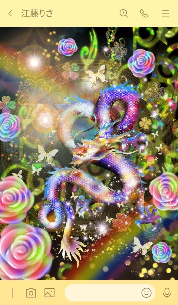 [LINE着せ替え] 運気上昇 虹色龍と虹色薔薇の画像3