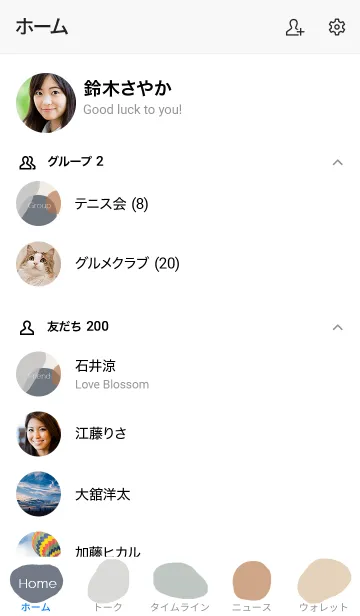 [LINE着せ替え] ＜MR.SIMPLE＞の画像2