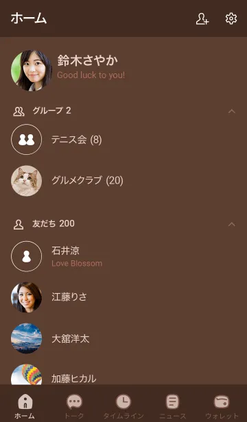 [LINE着せ替え] 511.25_ブラウン1-6の画像2