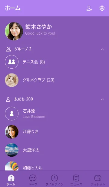 [LINE着せ替え] a11.25_パープル1-9の画像2