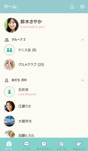 [LINE着せ替え] 111.24_グリーン7-6の画像2