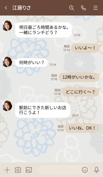 [LINE着せ替え] お花と白い輪5の画像4