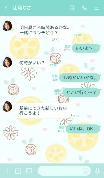 [LINE着せ替え] My chat my lemon 3の画像4