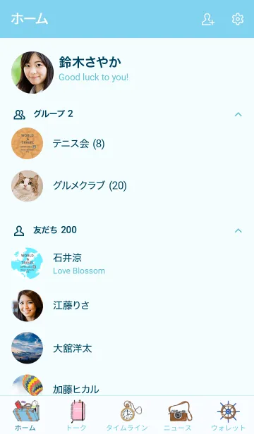 [LINE着せ替え] WORLD&TRAVEL2の画像2